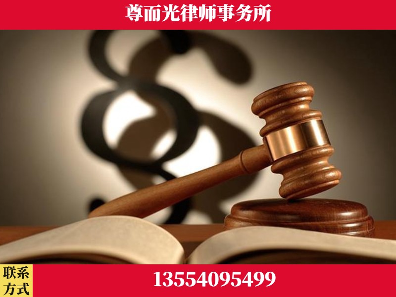 襄城-离婚财产分割律师