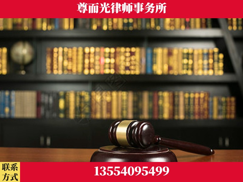 襄城-工伤认定律师