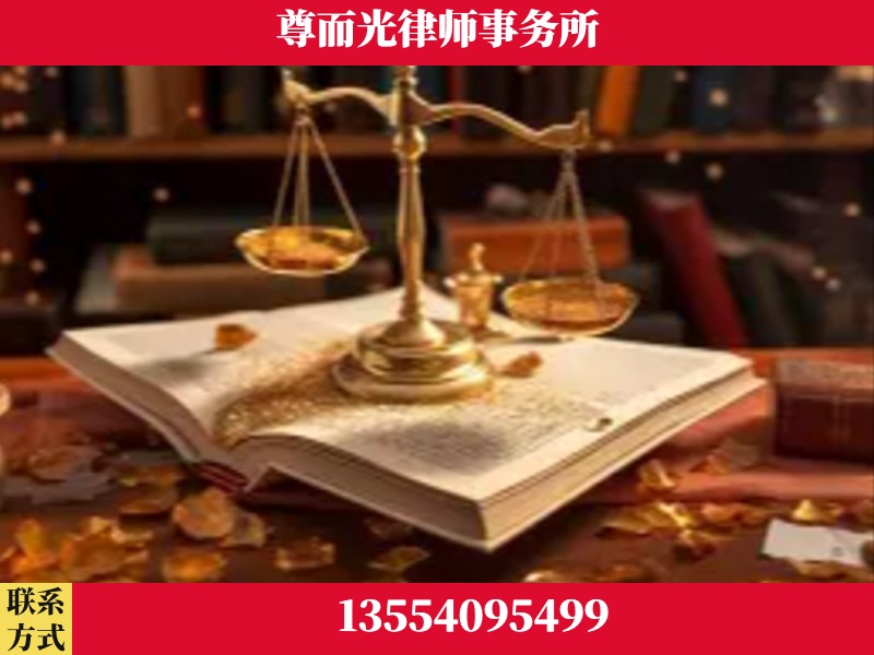 襄城-刑事诉讼律师