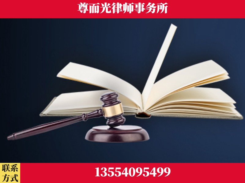 襄城-诉讼离婚专业律师