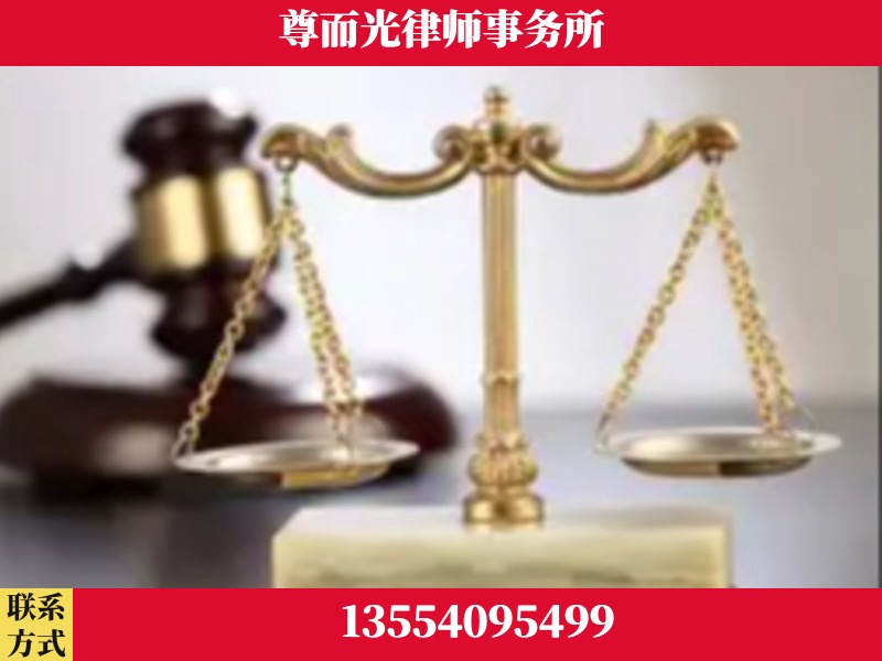 襄城-劳动纠纷律师