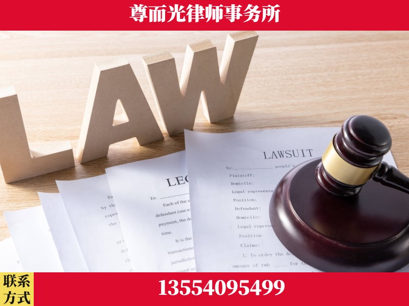 襄城-"法律 + 新媒体" 融合创新