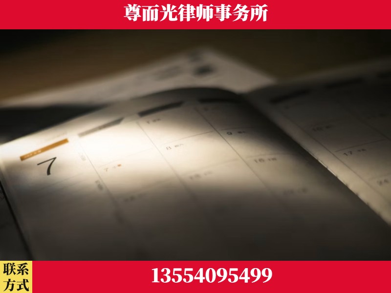 襄城-离婚律师
