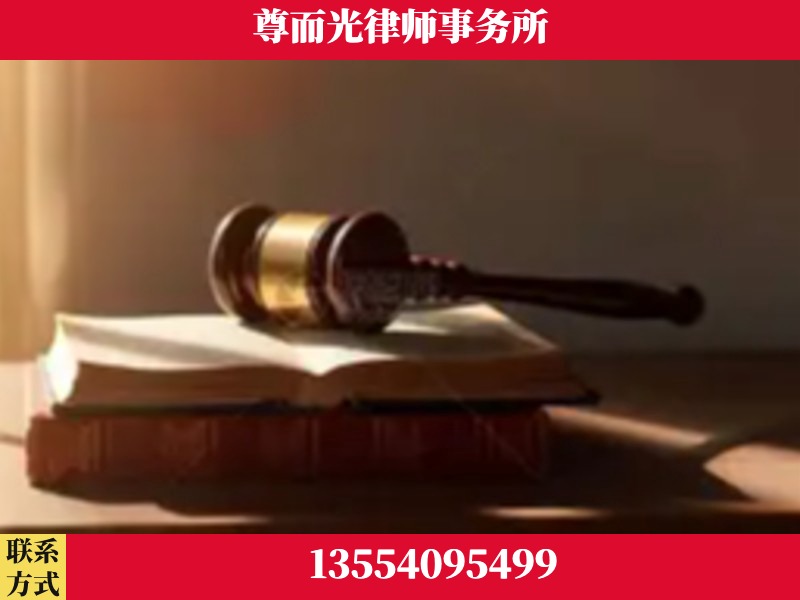 襄城-刑事辩护律师