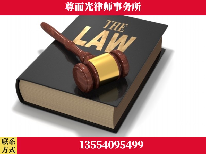 襄城-婚内出轨离婚律师