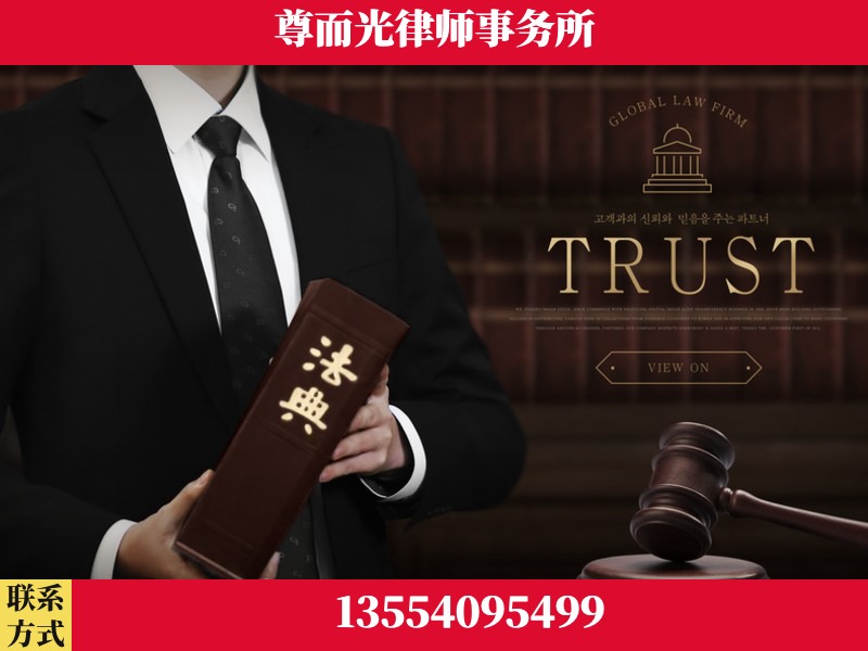 襄城-劳动仲裁律师