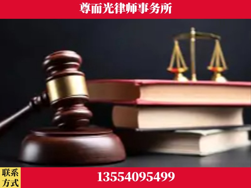襄城-刑事案件律师