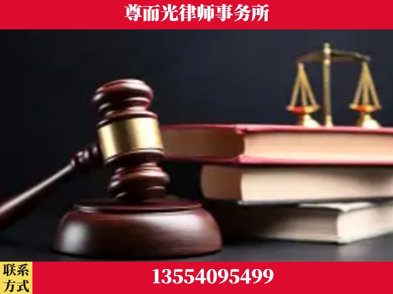 襄城-刑事律师